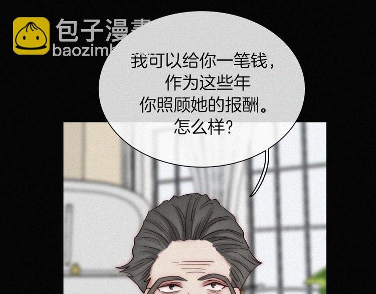 第47话 不见。