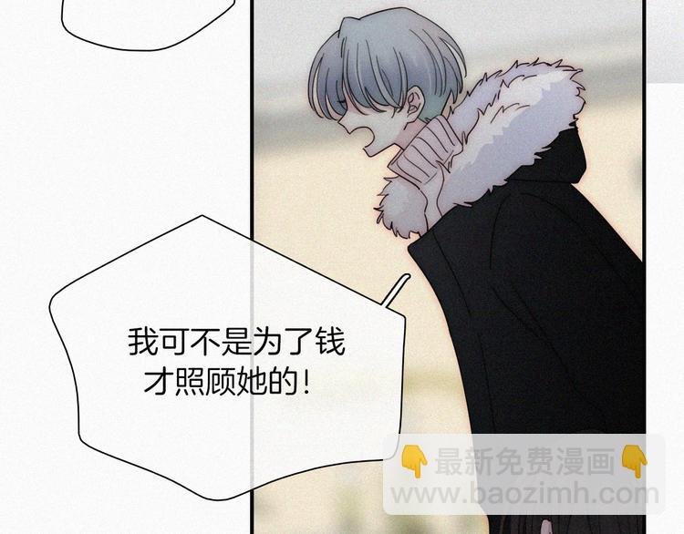 第47话 不见。