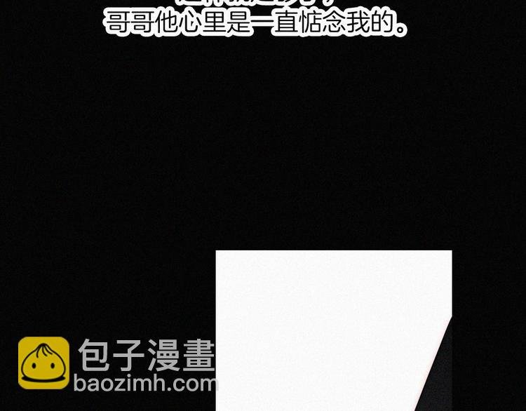第47话 不见。