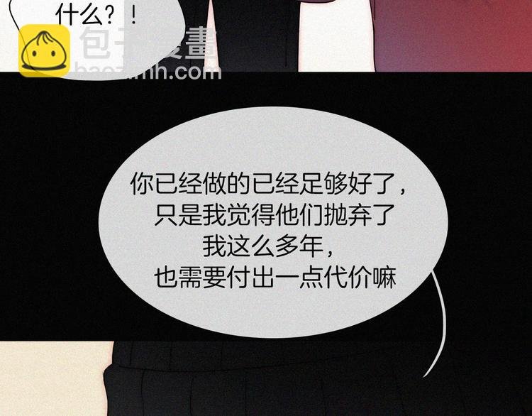 第47话 不见。