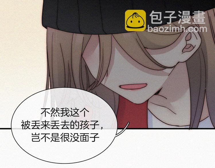 第47话 不见。