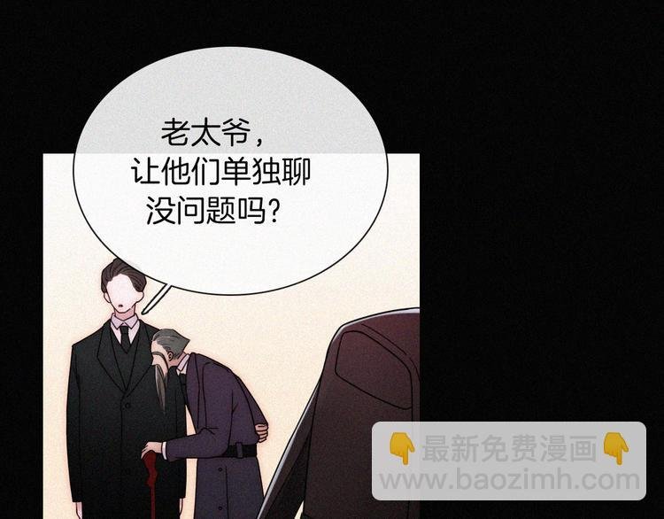 第47话 不见。