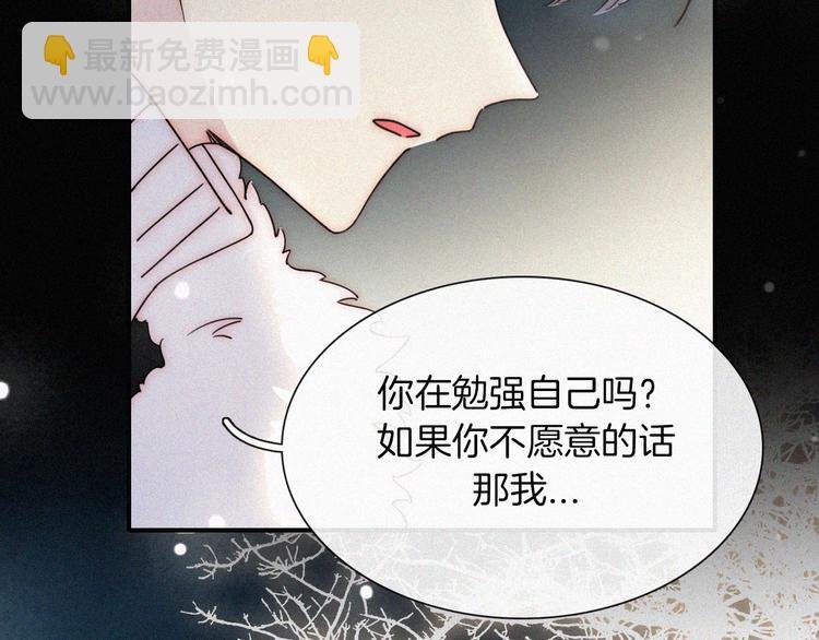 第47话 不见。