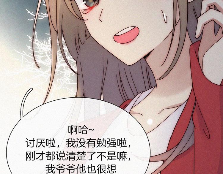 第47话 不见。