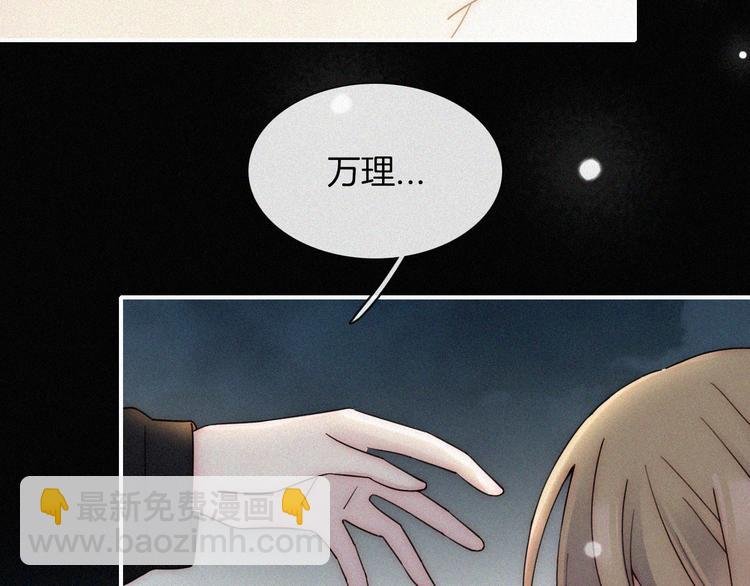 第47话 不见。