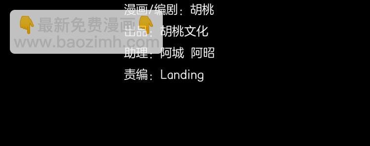 第48话 趁虚而入的占有