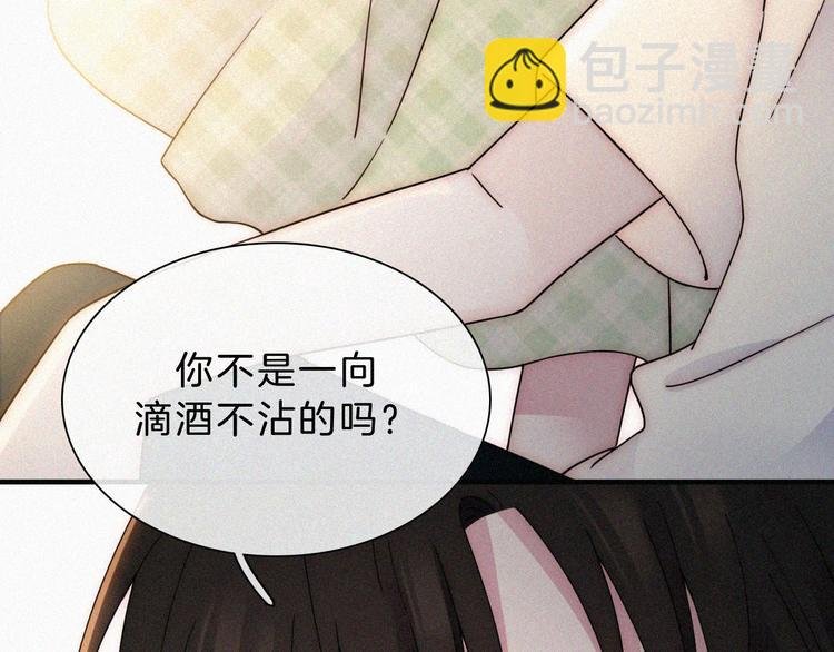 第48话 趁虚而入的占有