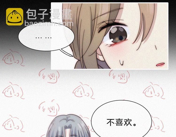 第48话 趁虚而入的占有