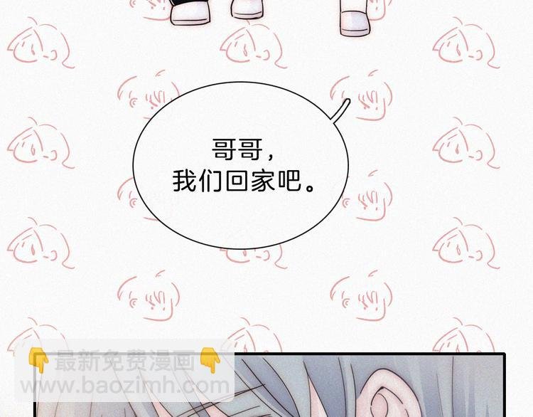 第48话 趁虚而入的占有