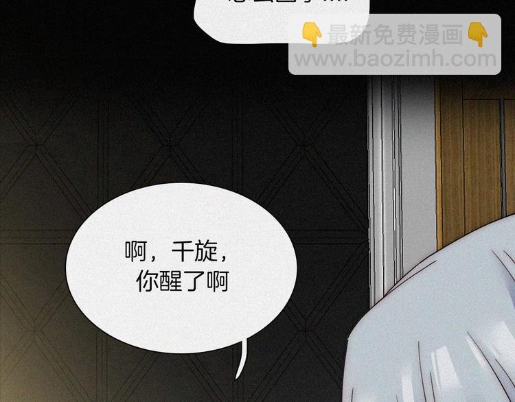 第49话 起始的呼喊