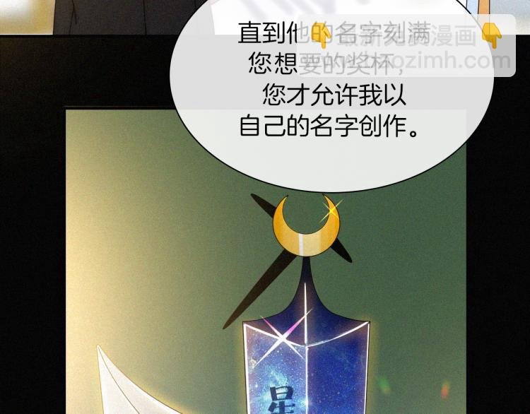 第50话 逃离