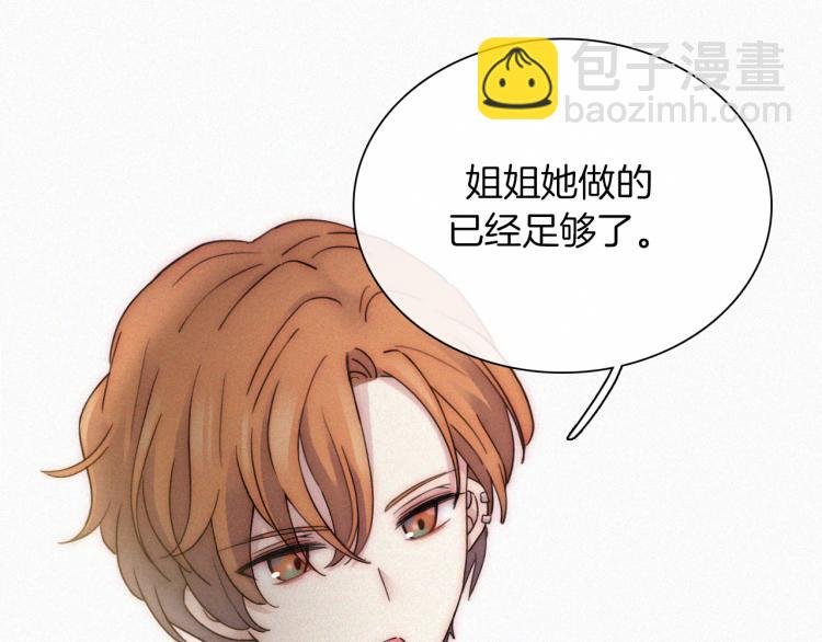 第50话 逃离