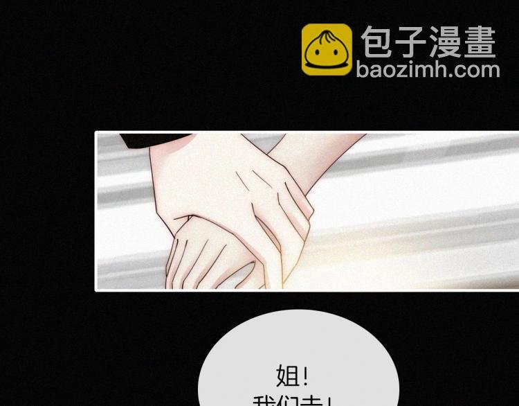 第50话 逃离