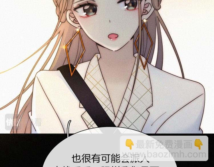 第51话 奔向你