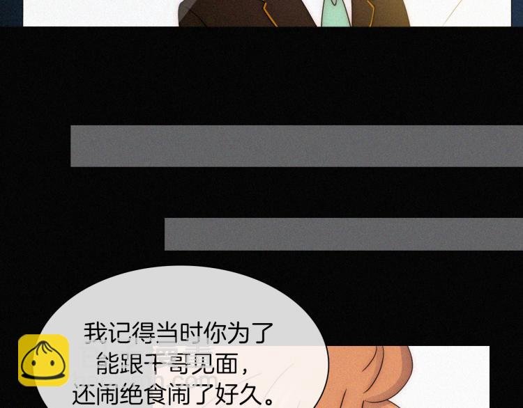 第51话 奔向你