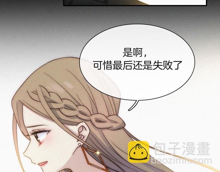 第51话 奔向你