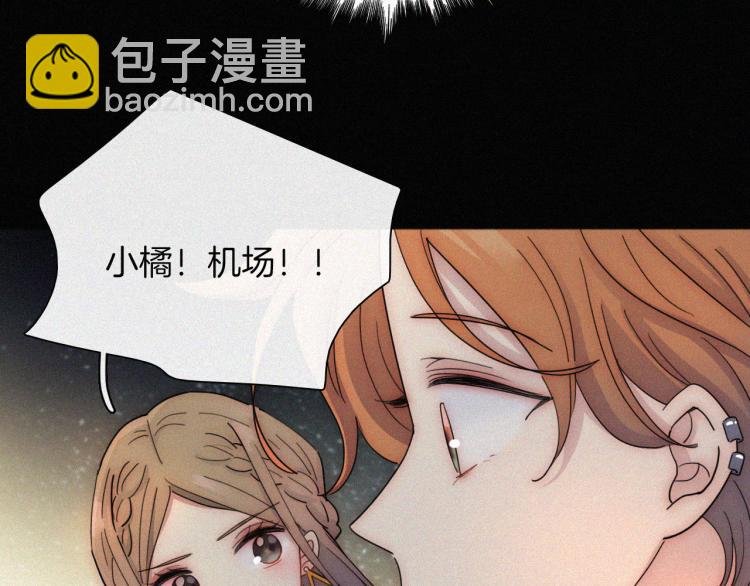 第51话 奔向你