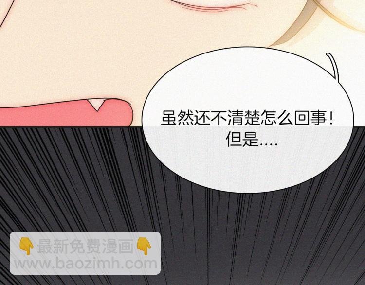 第51话 奔向你