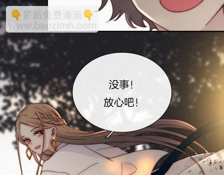 【最终话】我们回家吧！