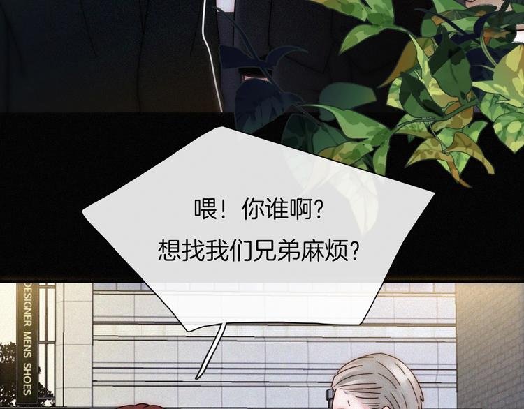 第4话 银河之夜