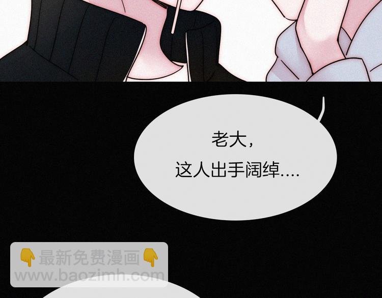 第4话 银河之夜