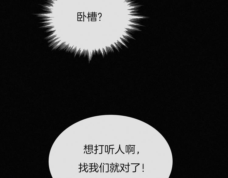 第4话 银河之夜