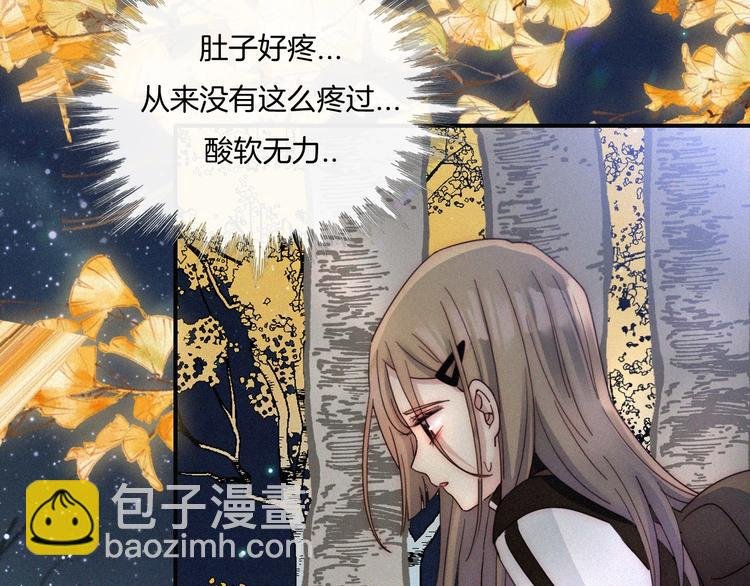 第4话 银河之夜