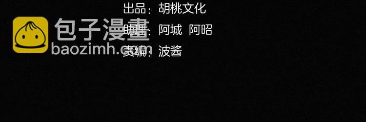 第5话 涌动的暗流
