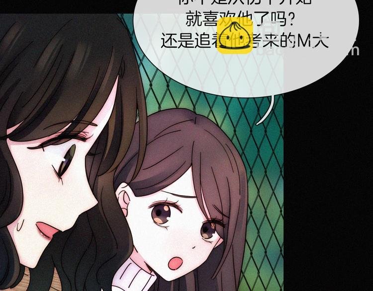 第5话 涌动的暗流