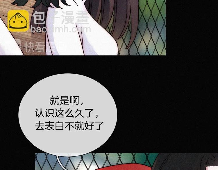 第5话 涌动的暗流