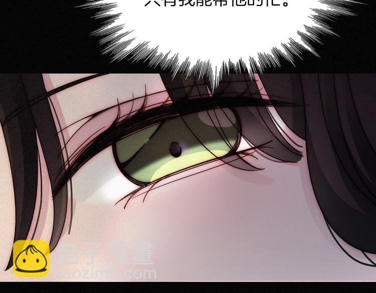 第5话 涌动的暗流