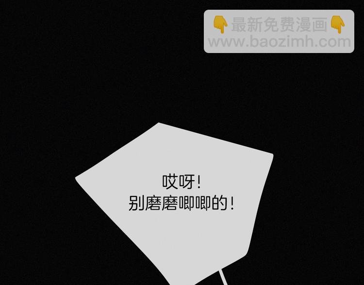 第5话 涌动的暗流