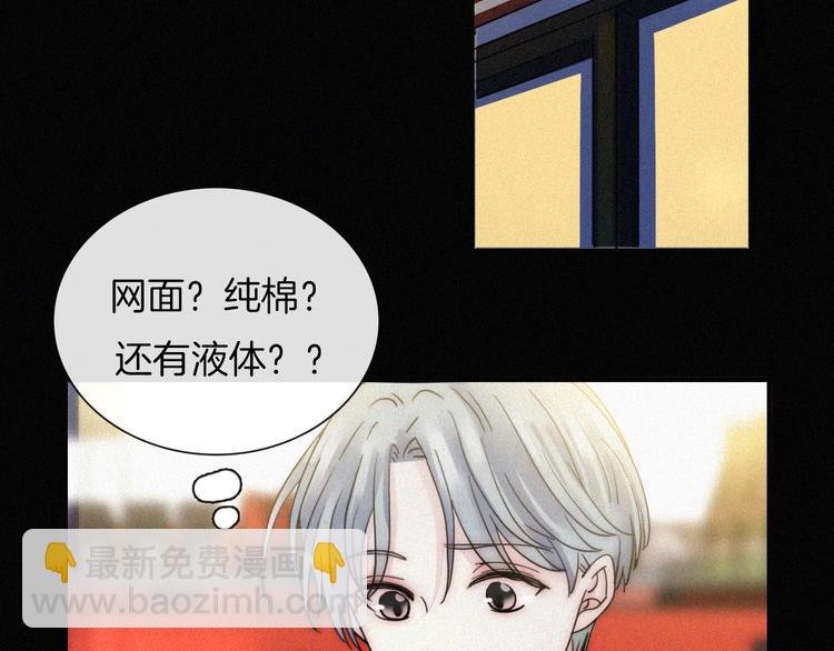 第5话 涌动的暗流