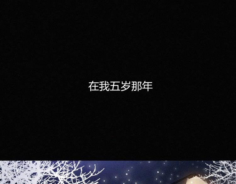 第6话 危机初现