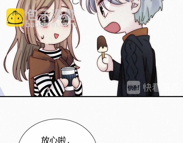 第6话 危机初现