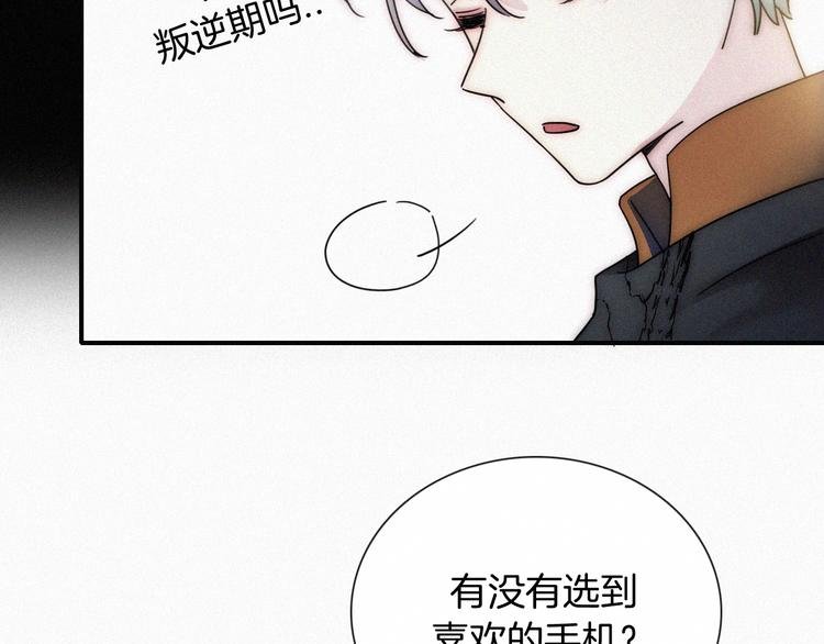 第6话 危机初现