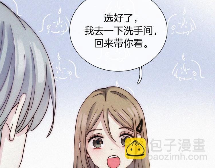 第6话 危机初现