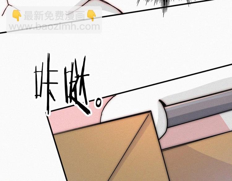第7话 彼此的心情