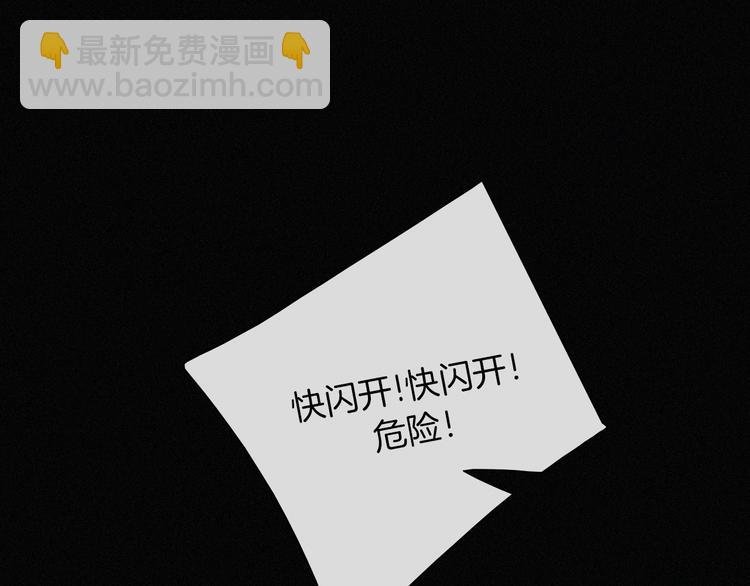 第7话 彼此的心情