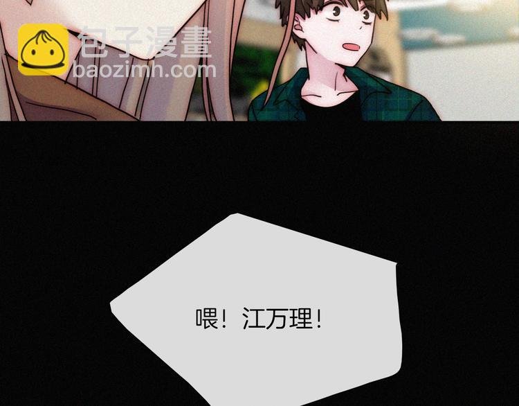 第7话 彼此的心情