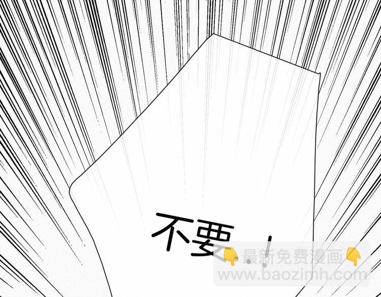 第7话 彼此的心情