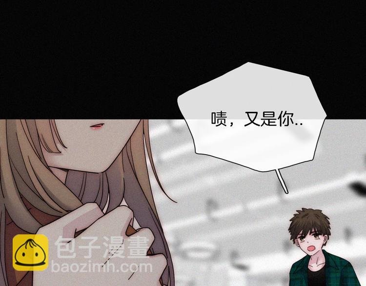 第7话 彼此的心情