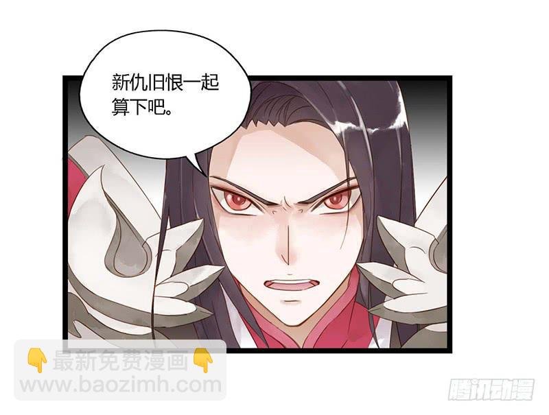 第十一话 东风破