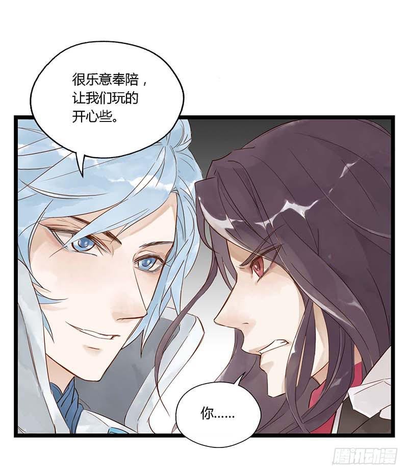 第十一话 东风破