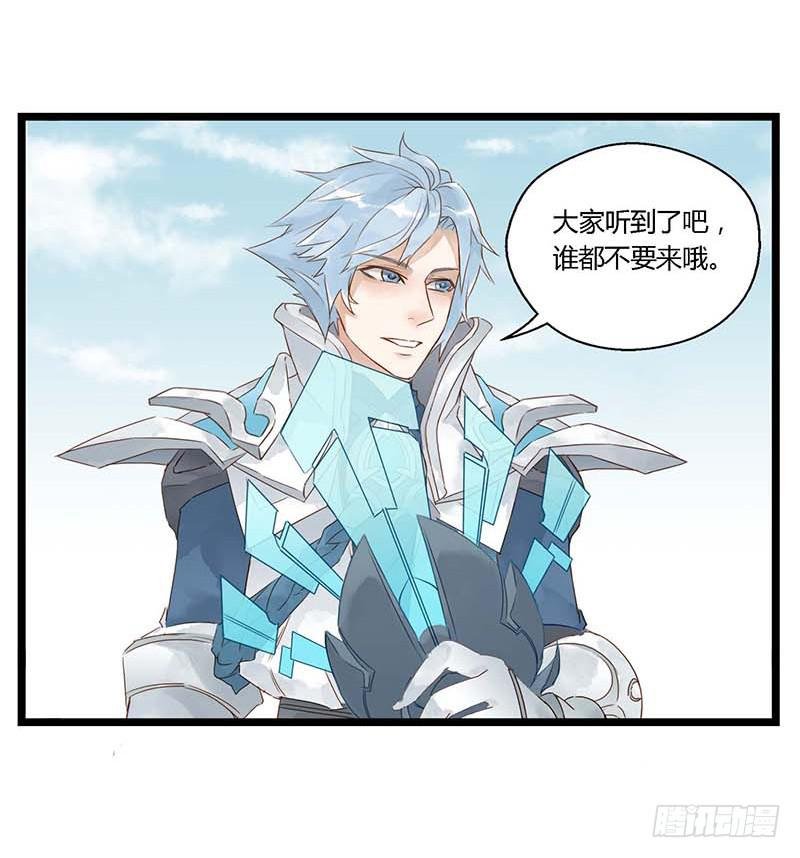 第十一话 东风破