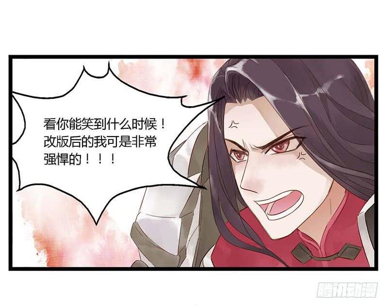 第十一话 东风破