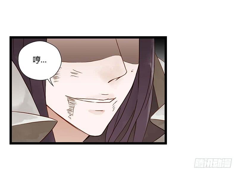 第十一话 东风破