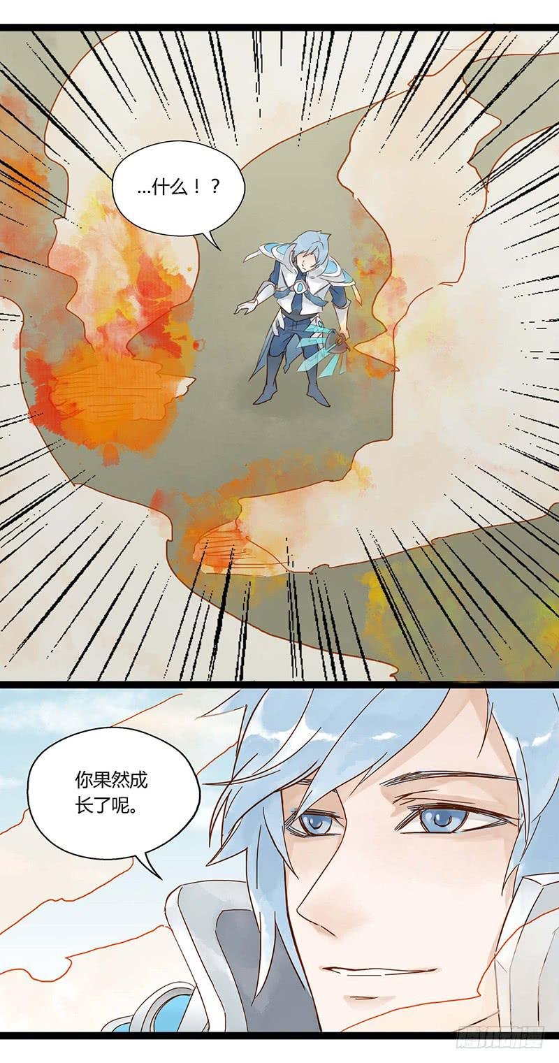 第十一话 东风破