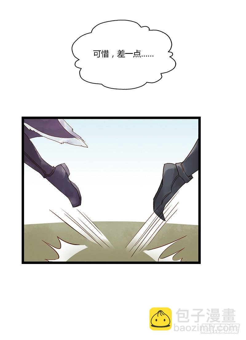 番外篇 野区禁止闲聊