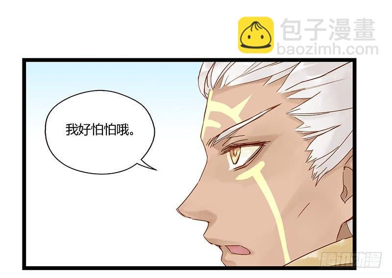 第十四话 全球流